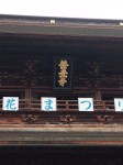 DSC_0276[1]